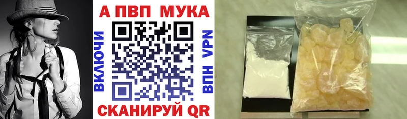 цена   Яхрома  Alpha PVP VHQ 