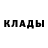 Метадон мёд Alexios Ridakis