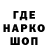 Печенье с ТГК конопля Vitaly Kujbyshanec