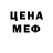Амфетамин VHQ Maks Reznecenko