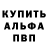 A PVP СК КРИС KISHIBEROMCHIK 806