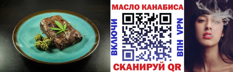 как найти наркотики  Яхрома  Еда ТГК конопля 
