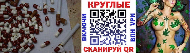 ЭКСТАЗИ 280 MDMA Яхрома