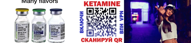 как найти закладки  Яхрома  КЕТАМИН VHQ 