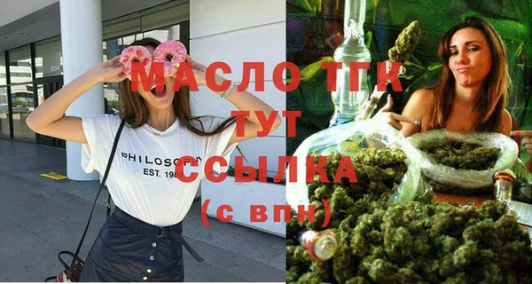 синтетический гашиш Арсеньев