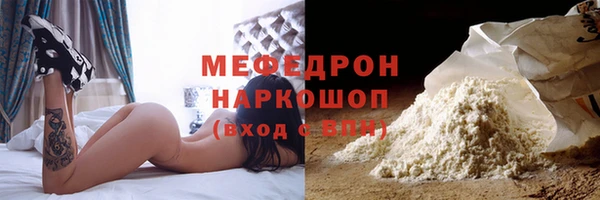 мяу мяу мука Армянск