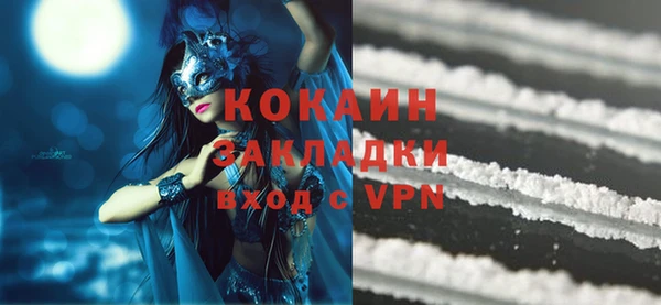 мяу мяу мука Армянск