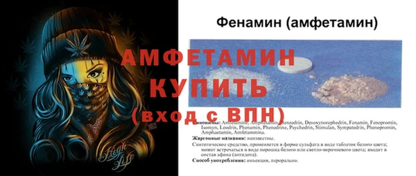 синтетический гашиш Арсеньев