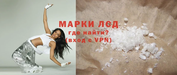 синтетический гашиш Арсеньев