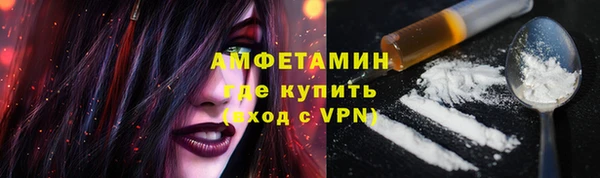 мяу мяу кристалл Баксан