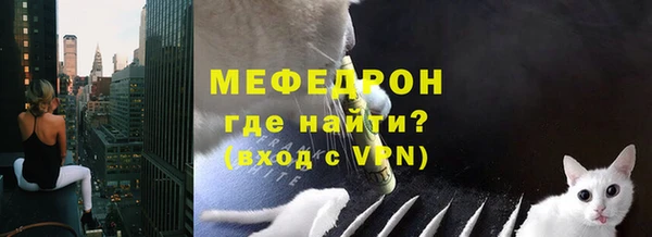 мяу мяу мука Армянск