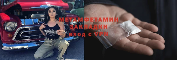 мяу мяу мука Армянск