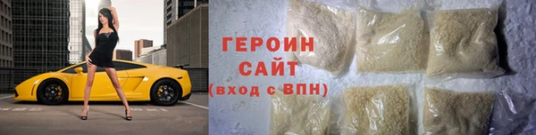 альфа пвп VHQ Балахна