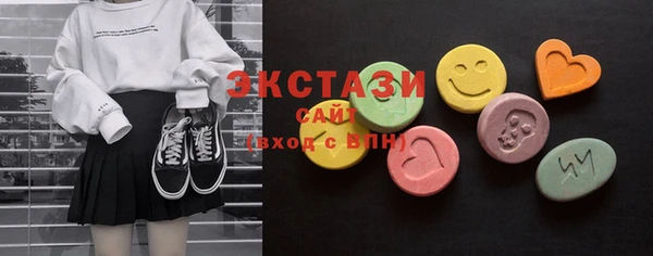 синтетический гашиш Арсеньев