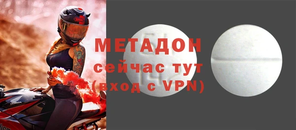 синтетический гашиш Арсеньев