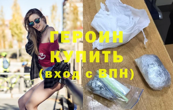 синтетический гашиш Арсеньев