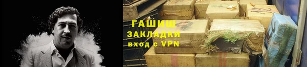 стафф Аркадак