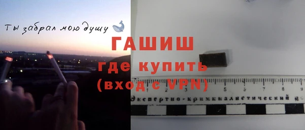 синтетический гашиш Арсеньев