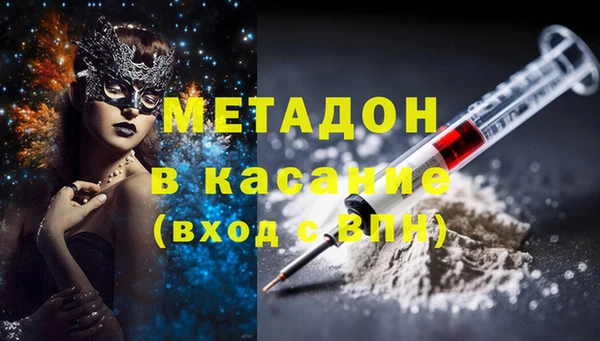 синтетический гашиш Арсеньев