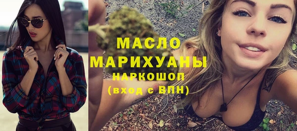 синтетический гашиш Арсеньев