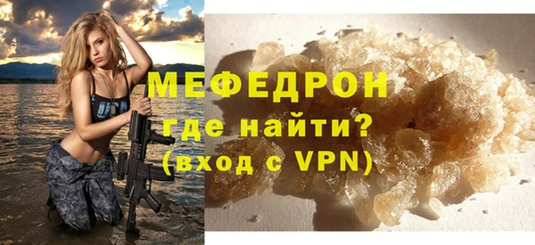 мяу мяу мука Армянск