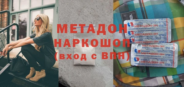 синтетический гашиш Арсеньев