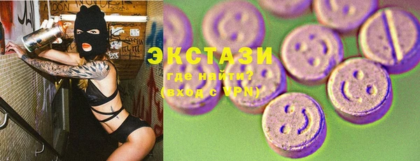 альфа пвп VHQ Балахна