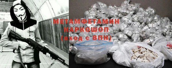 стафф Аркадак