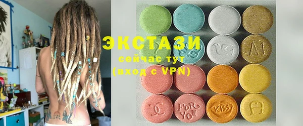 мяу мяу мука Армянск