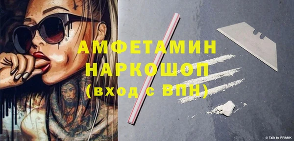 стафф Аркадак