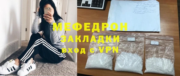 стафф Аркадак