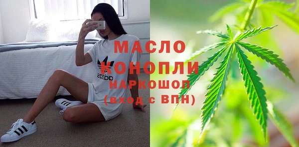 наркотики Балабаново