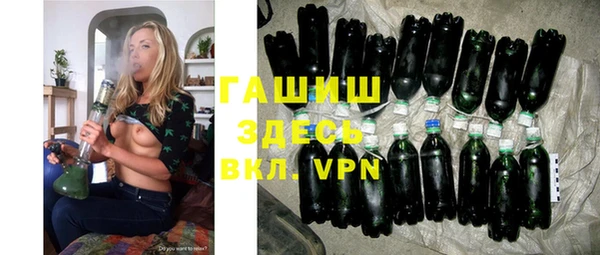 стафф Аркадак