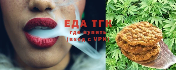 мяу мяу кристалл Баксан