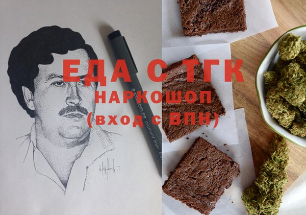 синтетический гашиш Арсеньев