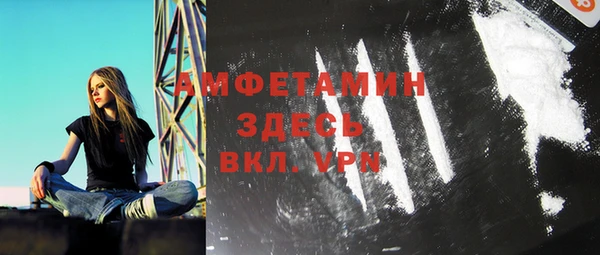 синтетический гашиш Арсеньев