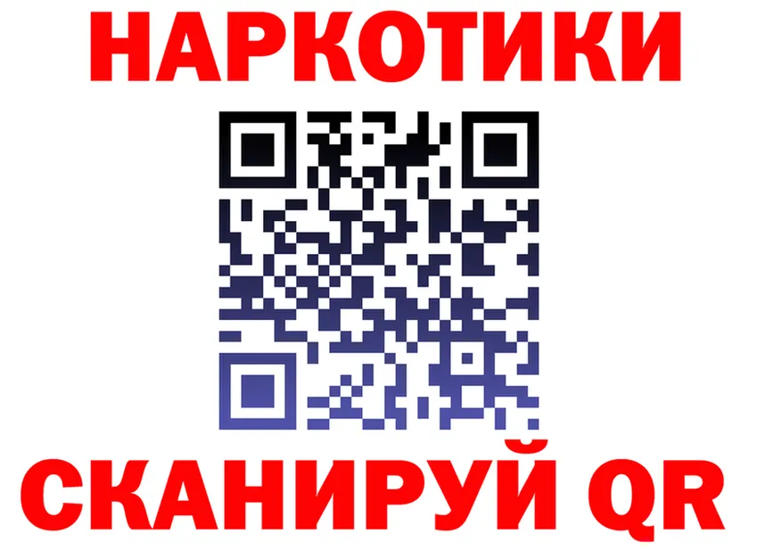 Наркота  формула Яхрома