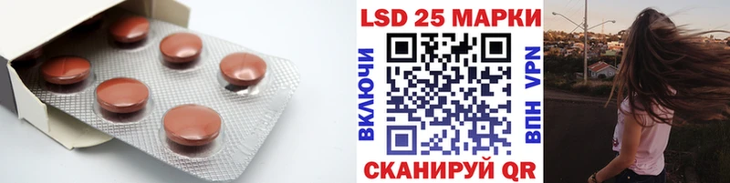 ЛСД экстази кислота  ссылка на мегу ТОР  Яхрома 