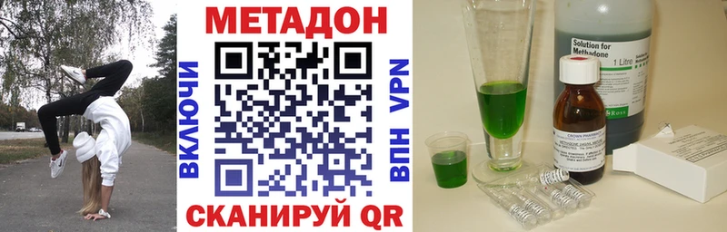 shop клад  гидра сайт  Яхрома  Метадон methadone 
