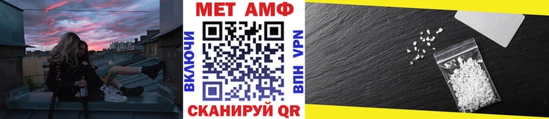 Метамфетамин Methamphetamine  MEGA зеркало  Яхрома 