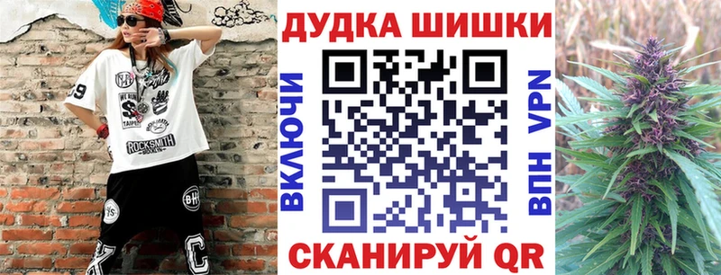 omg зеркало Яхрома Марихуана сатива